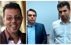 кристиян коев позиция заплахите недялко недялков кириле цървулът цървул прави наглостта бай петко цървула стане достояние европа сащ