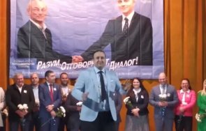 хит мрежата кандидат депутат дпс изби рибата представяне видео