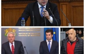 Тома Биков Бойко Борисов арест Кирил Петков Бойко Рашков