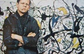 гдбоп откри българия картина джаксън полък млн евро