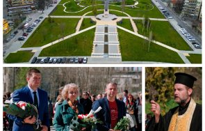 водосвет откриха парка кабинета борисов хасково острие герб хвана хорото снимки