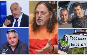 нидал алгафари пик вероятно борисов основното острие герб следващото народно събрание