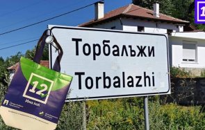 мрежата гърми