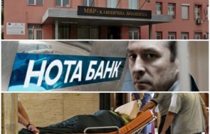 екшънът разгаря мистериозната рускиня галина марчукова изчезна отново адвокатите издирват дърво камък