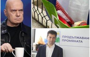 промяната ядоса слави заради торбичките салам лютенца