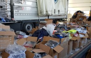 спипаха 000 маркови стоки капитан андреево снимки