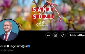 опозицията турция бори ердоган българска мартеница