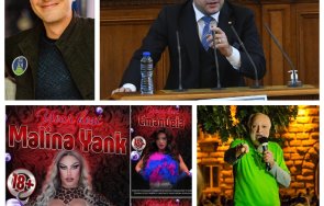 депутат герб побеся заради транс шоуто финансирано парите българите заговори корупция времето съм наско минеков