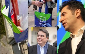 скандално захранват електората предизборни торбички салам лютеница кашкавал вафли