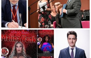 дреме шапките министърът културата погна минеков съм наско заради джендър шоуто държавни пари вижте реакцията снимки