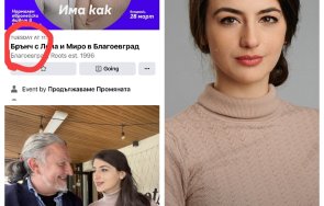 първо пик лена бориславова брънча промяната черпи хапки вино пицария снимки