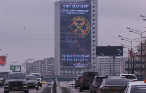 елате нас огромна реклама руската наемническа група вагнер появи московска магистрала