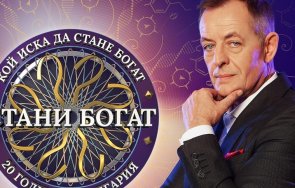 пик ретро пенсионер печели 100 бона стани богат снимка