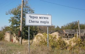 герб кметът айтоското село черна могила нарушава изборния кодекс