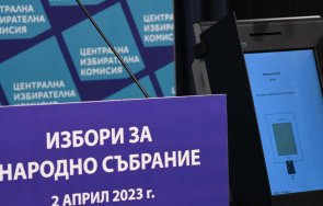 герб сдс бсп коментират вота официалните резултати