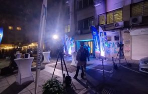 греда отмениха партито новината губят изборите