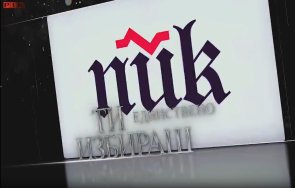 очаквайте април голямото изборно шоу отново пик първи резултати топ анализи горещи прогнози видео