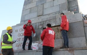 бсп софия възстановява разбитата плоча паметника съветската армия