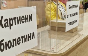 103 години възрастният гласоподавател област видин