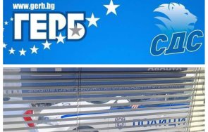 брутална репресия пратиха полиция офис герб снимки