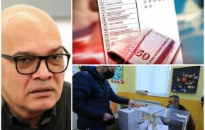 лупа тихомир безлов горещ анализ честни изборите купеният вот реши изхода битката