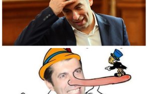 мрежата смее спукаха бъзици кирчо промяната навръх деня лъжата честит празник шарлатани снимки