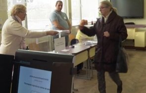 парадокс председател секция пловдив чете пише