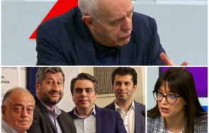 герб сдс бсп коментират вота официалните резултати