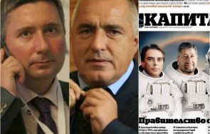 мрежата гърми намигването прокопиев борисов киро колаж зов помощ едни изгладнели власт хора