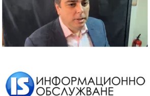 гръмна интрига хванаха лъжа асен василев саботажа устроиха машините 