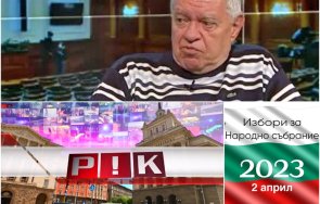 април 1700 горещо пик проф михаил константинов горещ коментар резултатите вота живо