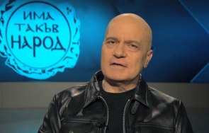 слави първи коментар итн добра парламента видео