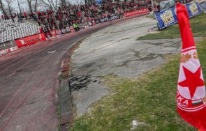 официално цска собственици