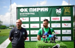 разпадът пирин започна тръгна пресаташето ултрасите готовност масови протести