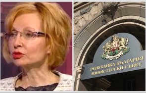 астролог оптимистична прогноза уран работи българия правителство