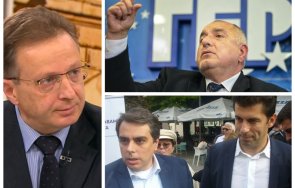 синята легенда иван сотиров перверзия комплекс смята прегръдка герб единият задуши другия две трети ядрата искат кабинет