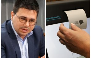 видинската община грамада отново крепост коалицията печели изборите мнозинство