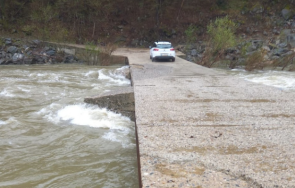 отмениха бедственото положение села община ардино
