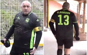 ексклузивно пик борисов изнервен снимате къси гащи видео