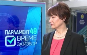 окончателно 100 броенето цик герб бие 2651 имат 2454 