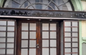 пак атакуваха българския клуб иван михайлов битоля