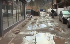 огромни дупки улица елитен столичен квартал