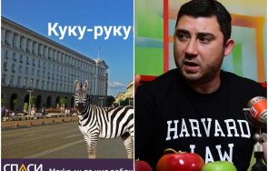 карлос контрера куку руку готви сектата спасителите