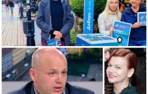 александър симов жълтопаветния планктон първа възможност бутат своите борда