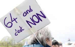 франция готви протести