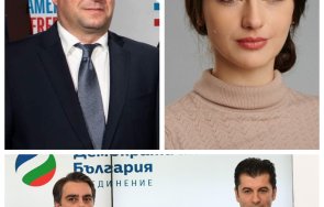 оставката спец конституционно право посочи факти юридическа неграмотност лена промяната