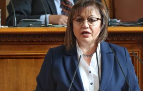 пик нинова партийна реч трибуната народно събрание живо