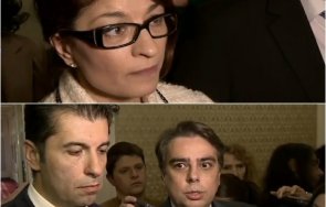 извънредно пик ново герб избират председател докато разберат законодателните инициативи