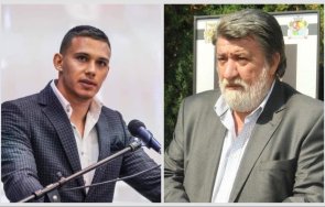 герб младия възрастен депутат ото