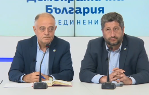 Ген. Атанасов Христо Иванов